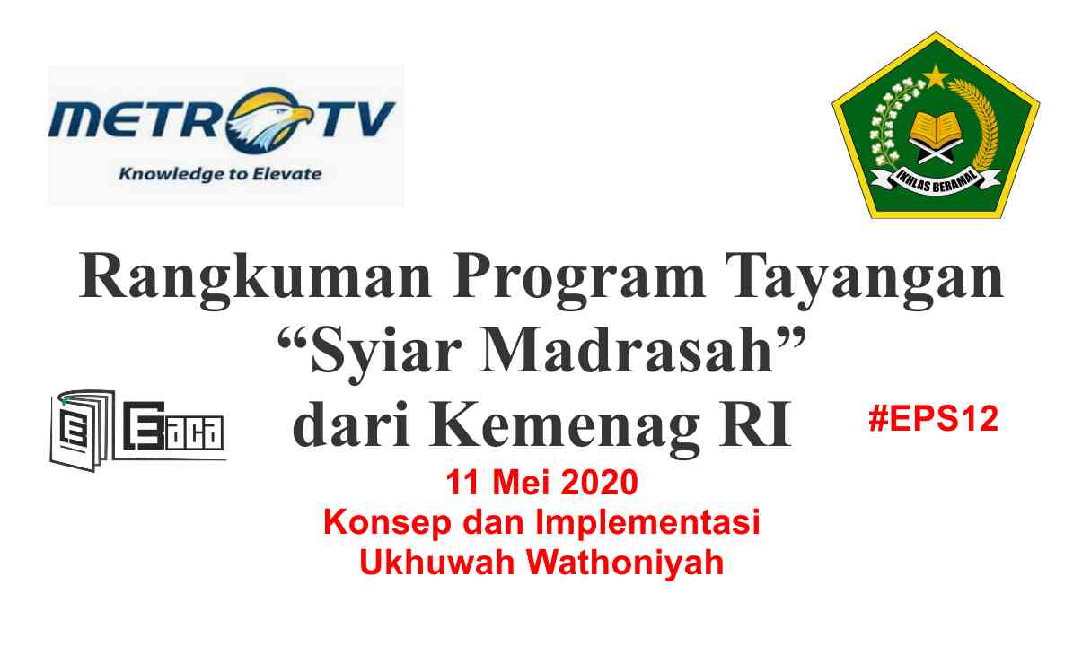 Rangkuman Syiar Madrasah - Konsep Ukhuwah Wathoniyah