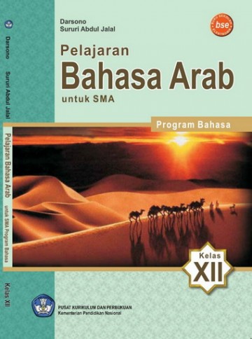 Buku Pelajaran Bahasa Arab Kelas 12 SMA