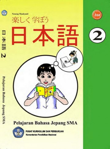 Buku Pelajaran Bahasa Jepang SMA 2 Kelas 11 SMA